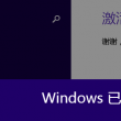 word官网下载电脑版免费2007最新版本