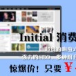 图库下载安装恢复到桌面怎么办